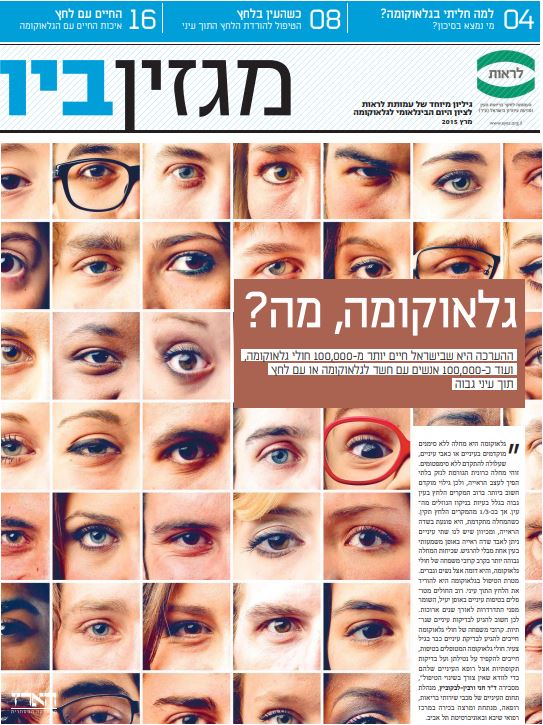תמונת שער המדריך לראיה טובה 