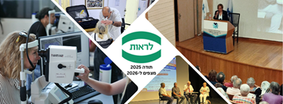 דצמבר 2025